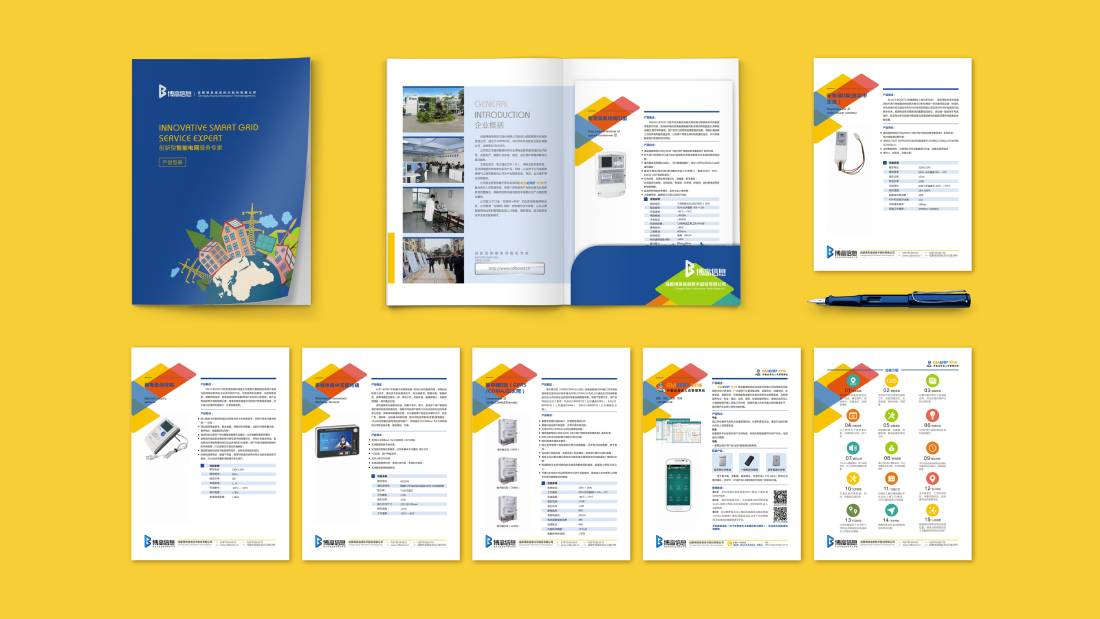 北碚区画册设计谈品牌建设