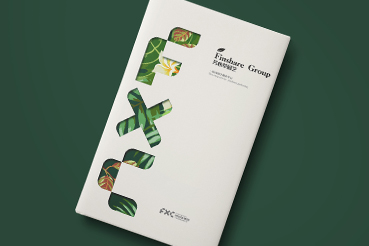 北碚区样本册设计：以系统呈现，筑牢城市产业的坚实根基